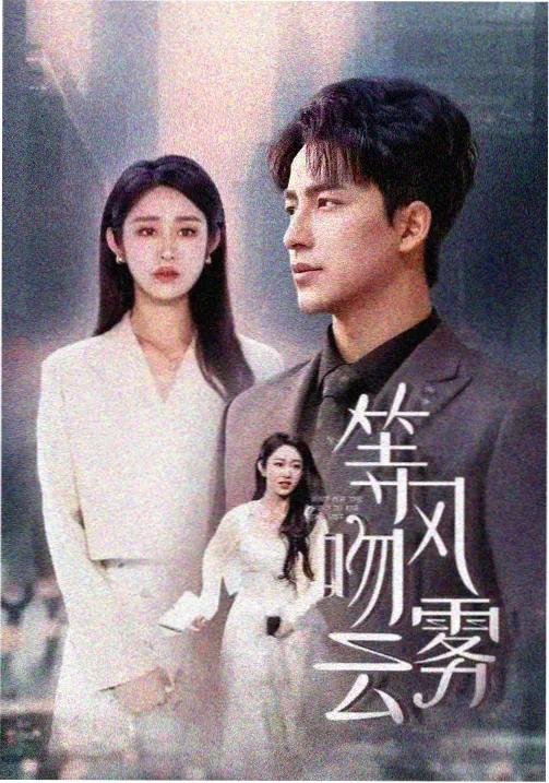 八戒电影网 请回答1988 温情韩剧