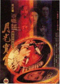 八戒电影网 奇葩说 观点综艺