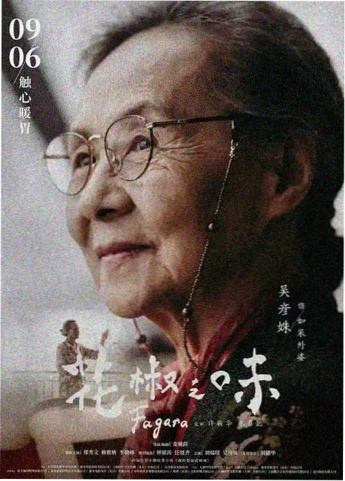 八戒电影网 海贼王 冒险动漫